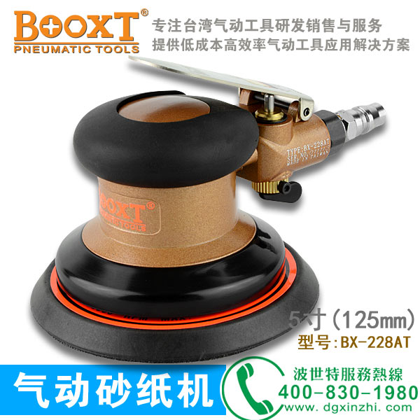 五金鑄件行業(yè)怎么選擇氣動打磨機？BOOXT為您答疑解惑